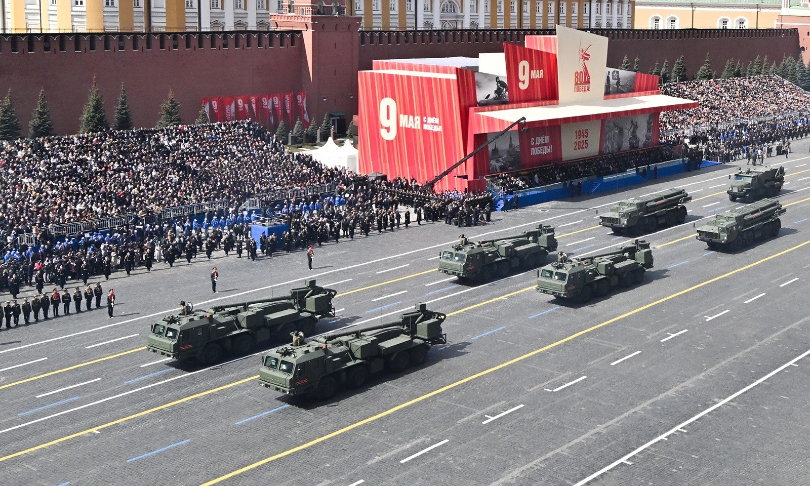 Lễ duyệt binh 80 năm Ngày Chiến thắng phát xít ở Nga