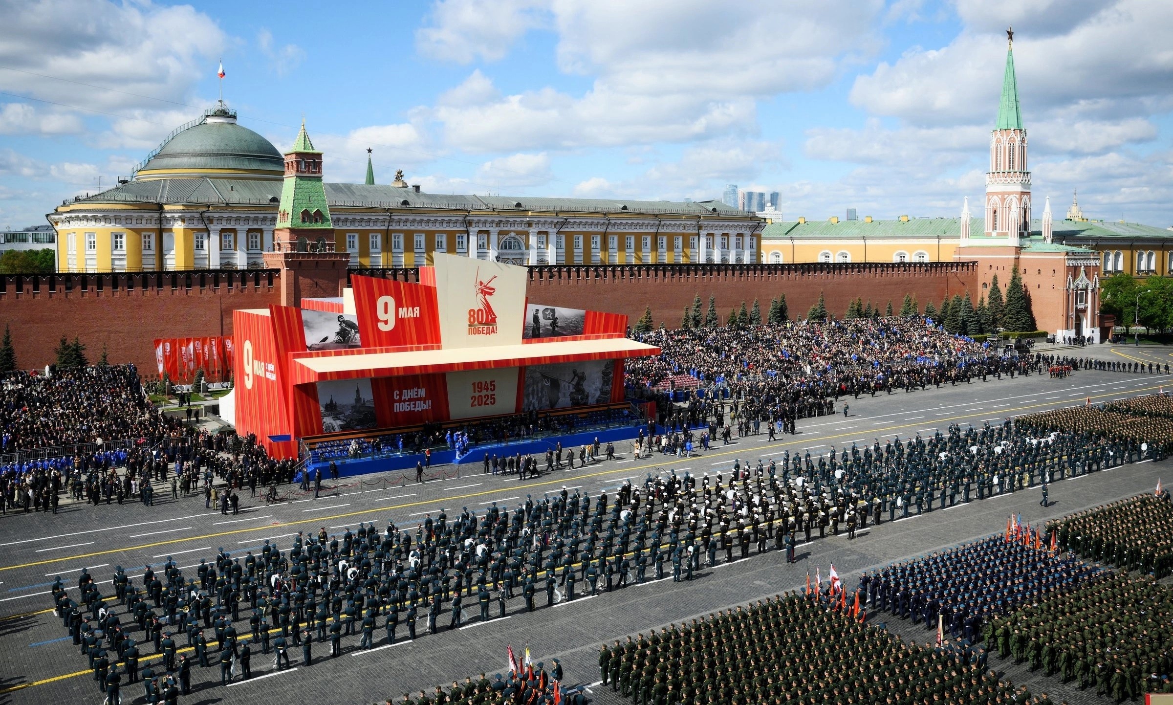 Lễ duyệt binh 80 năm Ngày Chiến thắng phát xít ở Nga