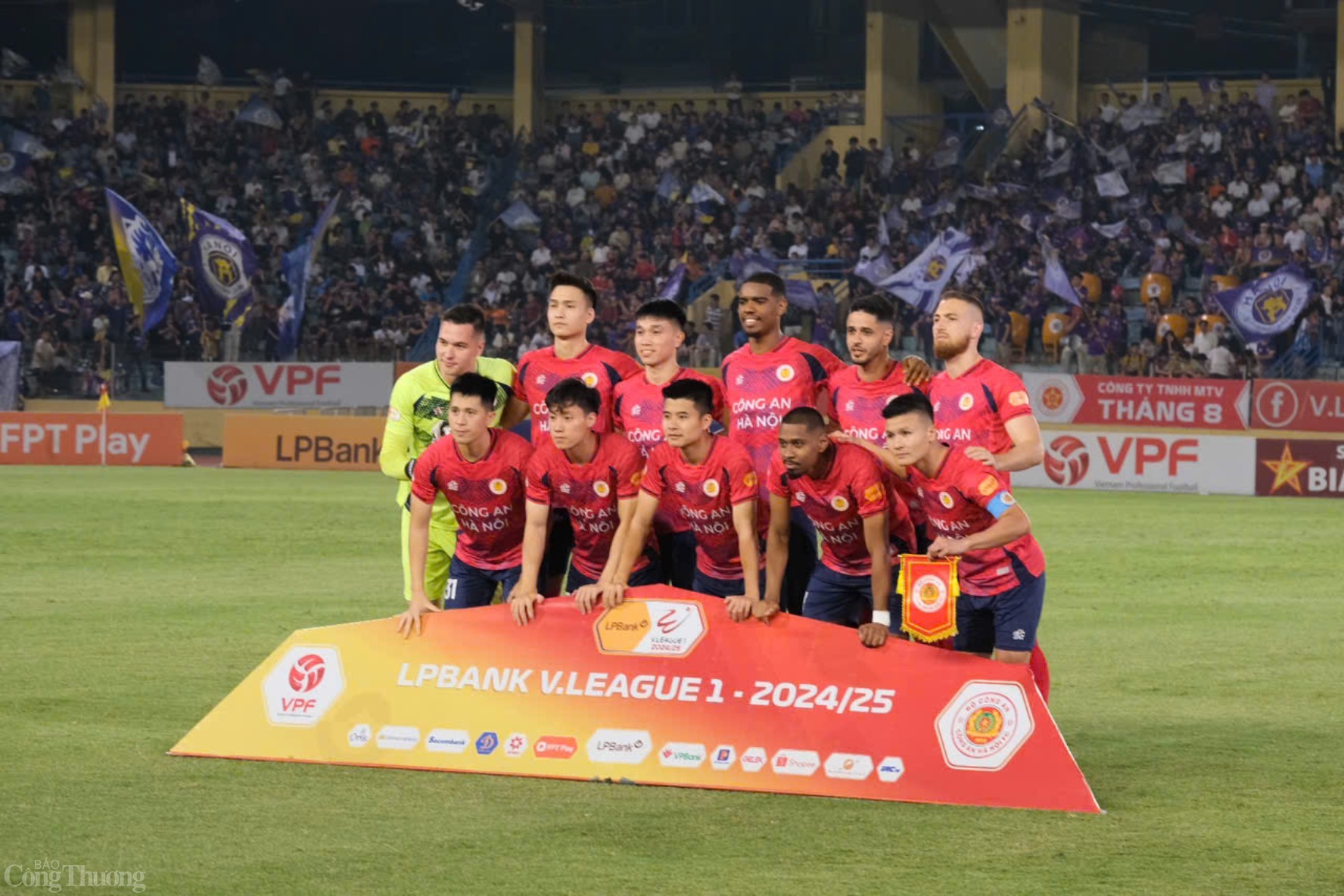 Xét về phong độ, Công an Hà Nội đang có 3 trận thắng, 2 trận hòa trong 5 trận gần nhất. Các cầu thủ như Alan, Leo Artur, hậu vệ Quang Vinh hay tiền vệ Quang Hải đều chơi tốt trong thời gian gần đây.