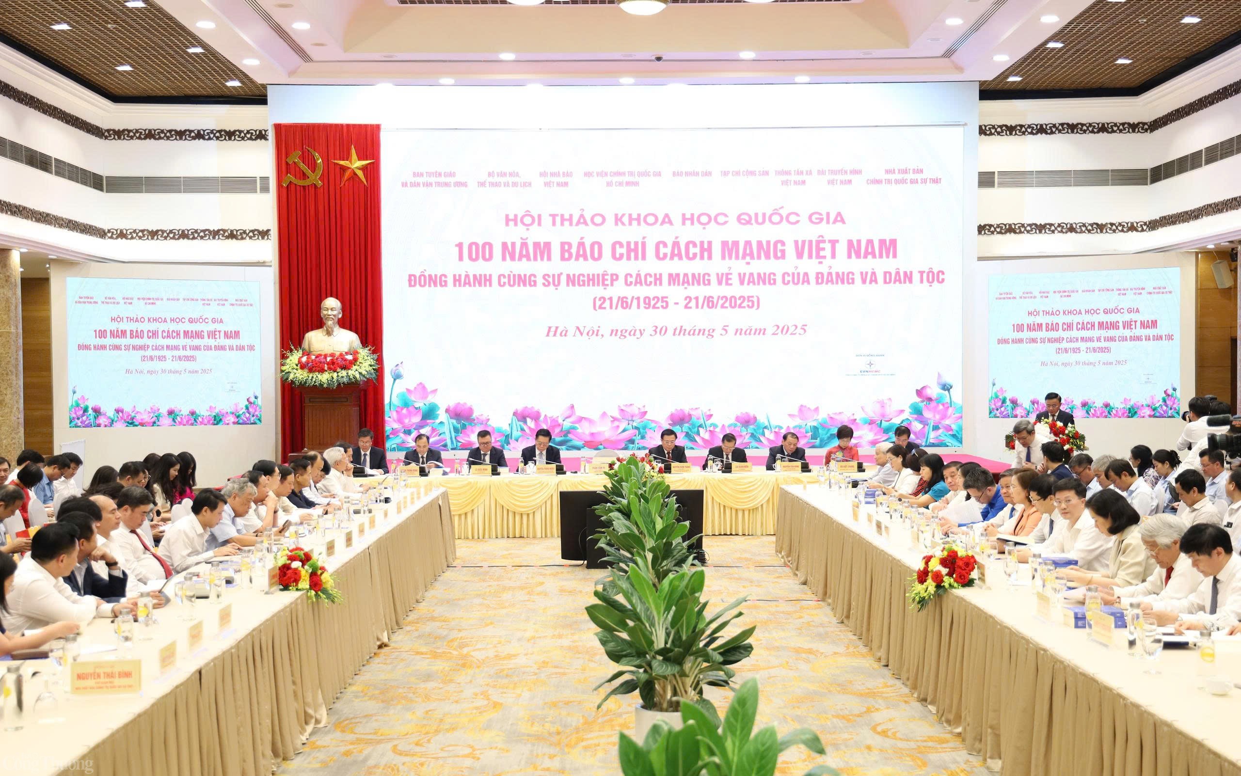 Các đại biểu tham dự hội thảo. Các đại biểu tham dự hội thảo.