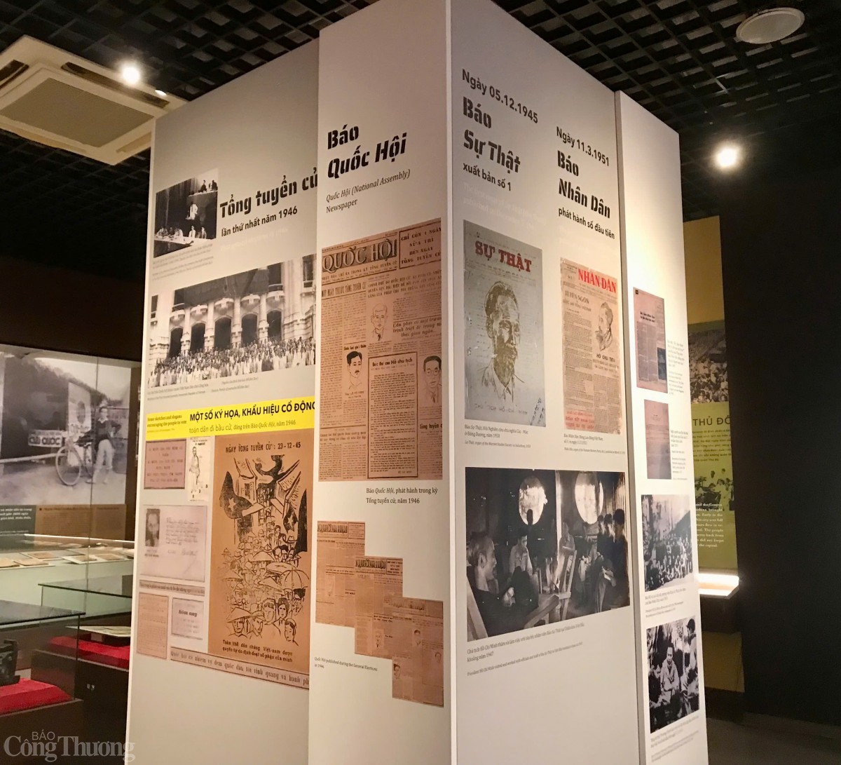 Đội ngũ nhà báo thực sự là những ‘chiến sỹ cách mạng’ Đội ngũ nhà báo thực sự là những ‘chiến sỹ cách mạng’