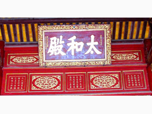 Các bài thơ trên nhiều kiến trúc gỗ cung đình Huế xưa rất độc đáo đang được xúc tiến trình hồ sơ lên UNESCO công nhận là Di sản ký ức thế giới