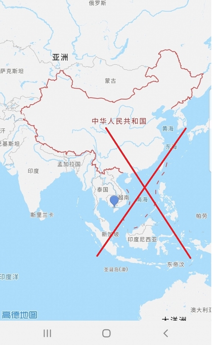 Ngừng mua điện mặt trời mái nhà nếu sử dụng thiết bị, phần mềm có đường lưỡi bò ngung mua dien mat troi mai nha neu su dung thiet bi phan mem co duong luoi bo