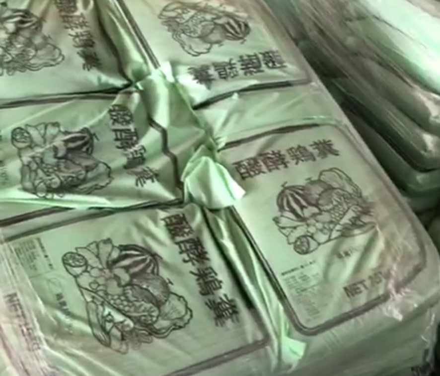 3617-nhan-hang-hoa-2