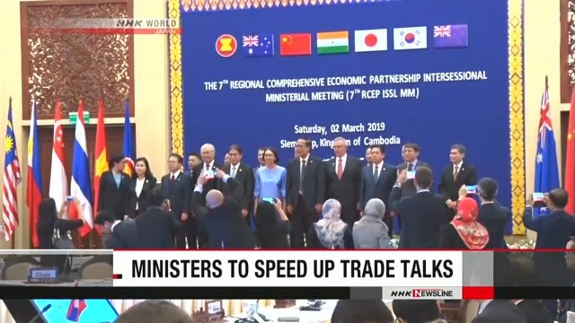 rcep ministerial meeting opens in cambodia