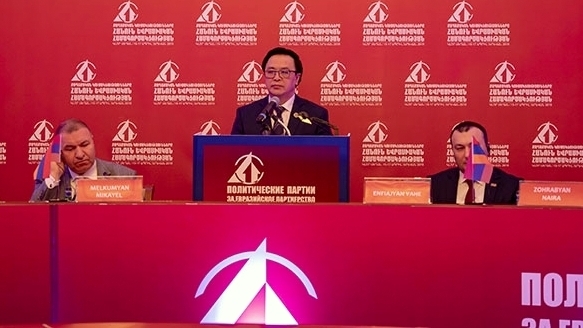 Party delegation attends seminar on Asia-Europe cooperation in Armenia