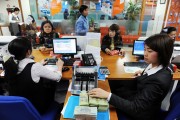 Tín dụng quý I/2017 tăng đột biến