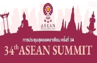 Hội nghị cấp cao ASEAN lần thứ 34 sẽ diễn ra ngày 22-23/6 tại Thái Lan