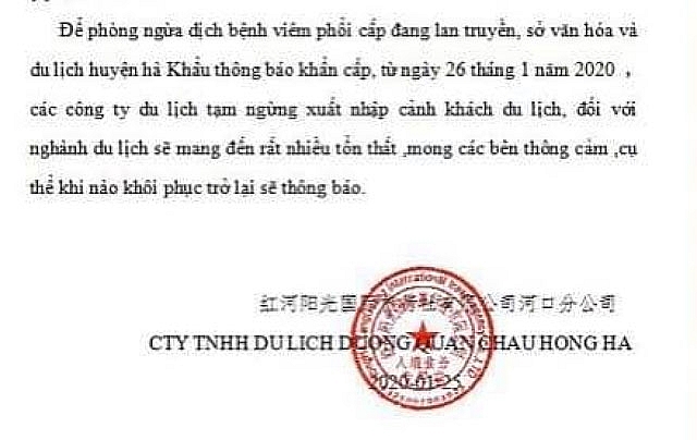 Lào Cai: Tạm dừng xuất nhập cảnh khách du lịch qua cửa khẩu Hà Khẩu - Trung Quốc lao cai tam dung xuat nhap canh khach du lich qua cua khau ha khau trung quoc