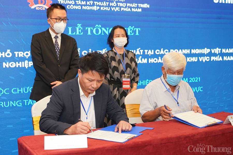 51 doanh nghiệp công nghiệp hỗ trợ khu vực phía Nam thụ hưởng chương trình hỗ trợ kỹ thuật, tư vấn cải tiến sản xuất năm 2021