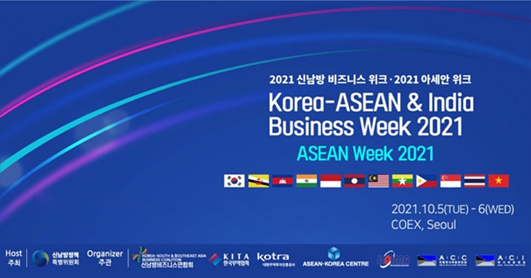 Tuần lễ kinh doanh ASEAN 2021: Nổi bật quan hệ đối tác ASEAN- Hàn Quốc Tuần lễ kinh doanh ASEAN 2021: Nổi bật quan hệ đối tác ASEAN- Hàn Quốc