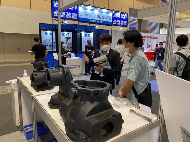 "Đích ngắm" của nhà đầu tư Nhật Bản "Đích ngắm" của nhà đầu tư Nhật Bản