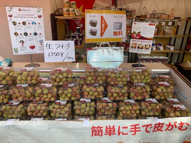 Vải thiều tươi Việt Nam được giới thiệu tại Lễ hội Việt Nam tại Tokyo (Nhật Bản) Vải thiều tươi Việt Nam được giới thiệu tại Lễ hội Việt Nam tại Tokyo (Nhật Bản)