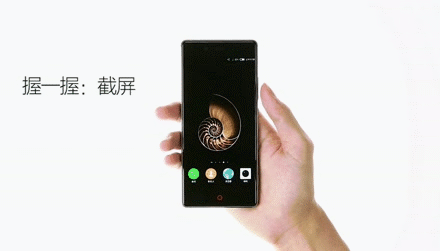 Ảnh động minh họa tính năng FIT trên Nubia Z9