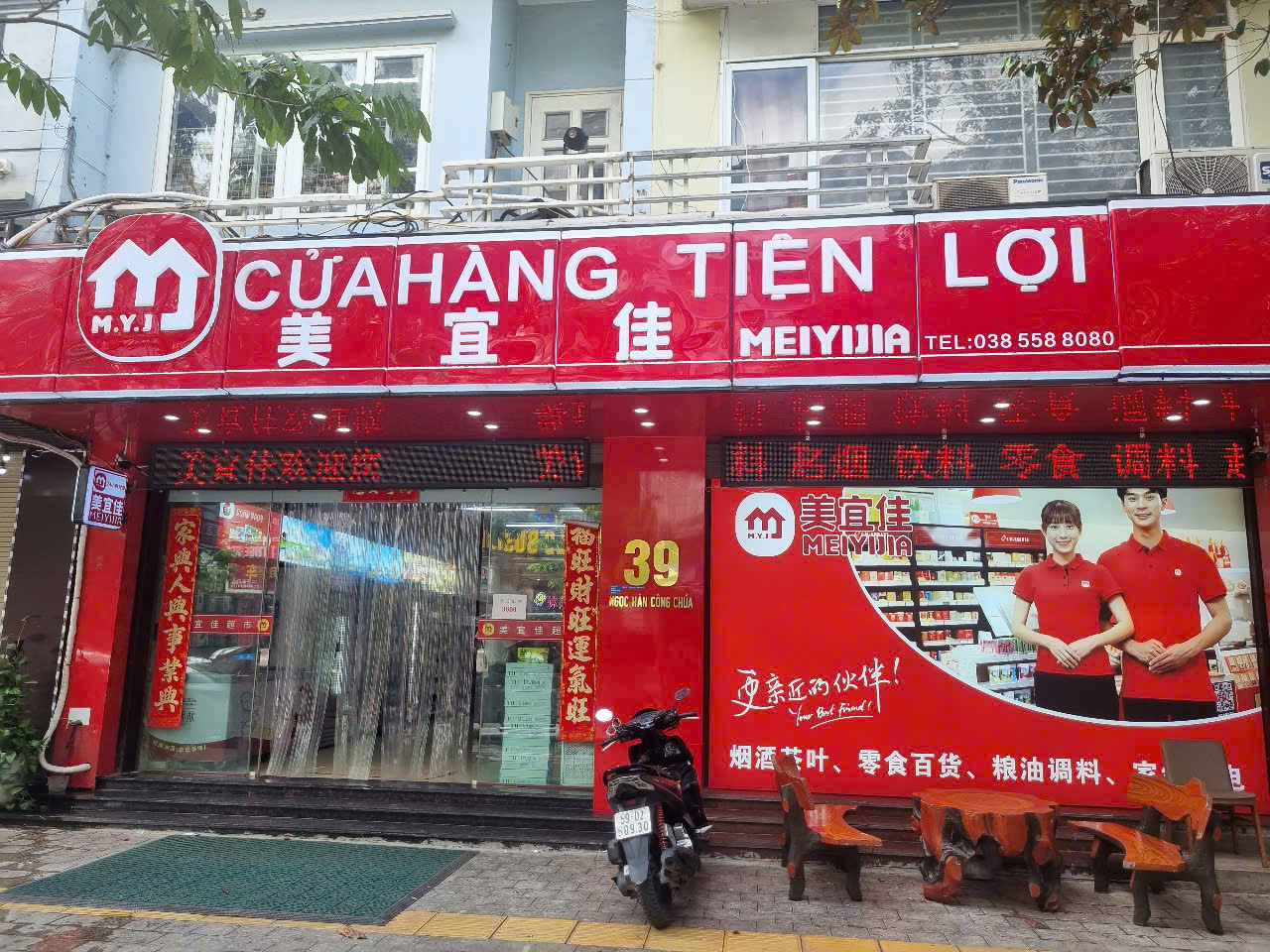 Bắc Ninh: Tràn lan 'hàng ngoại' không nhãn phụ tại phố Ngọc Hân Công Chúa