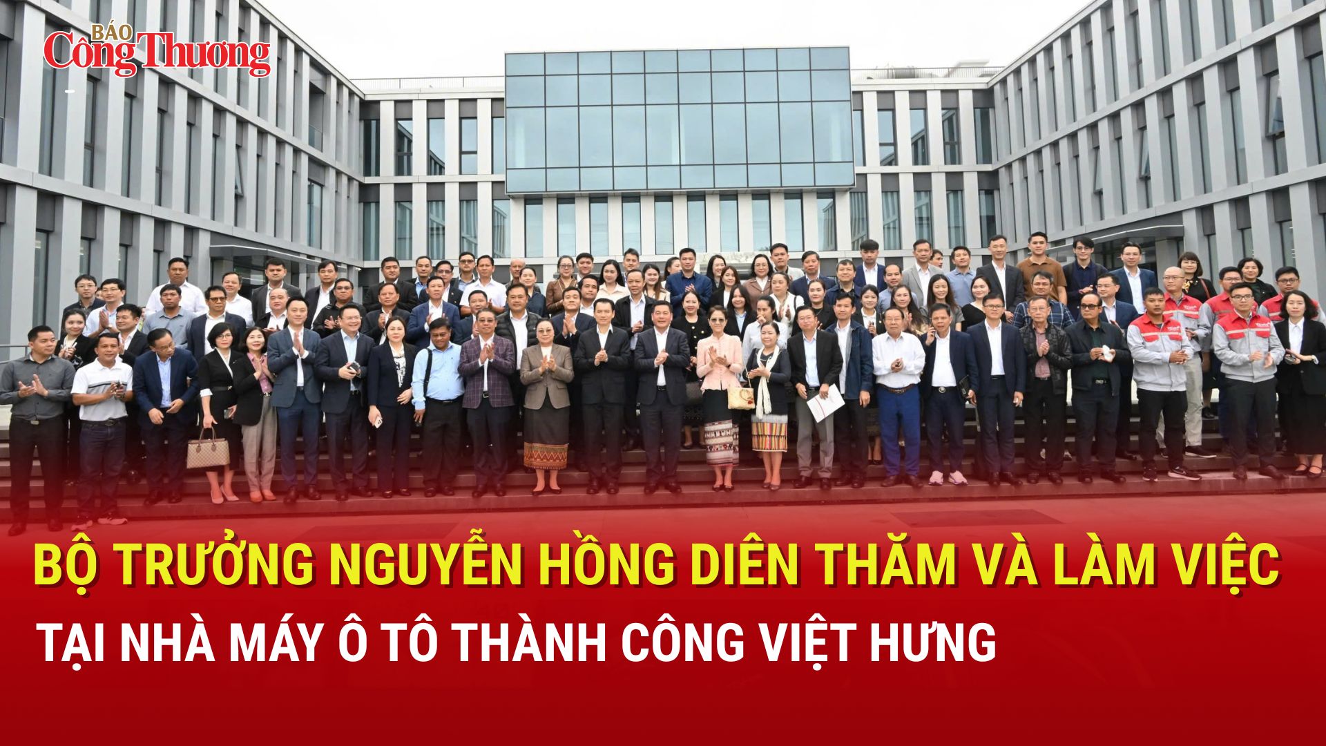 Bộ trưởng Nguyễn Hồng Diên thăm và làm việc tại nhà máy ô tô Thành Công Việt Hưng