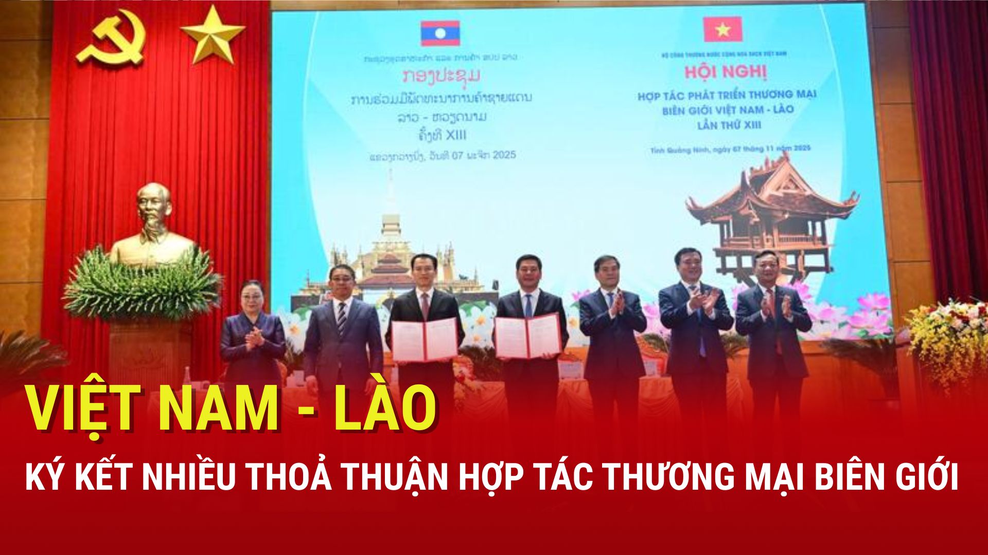Việt Nam - Lào ký kết nhiều thoả thuận hợp tác thương mại biên giới