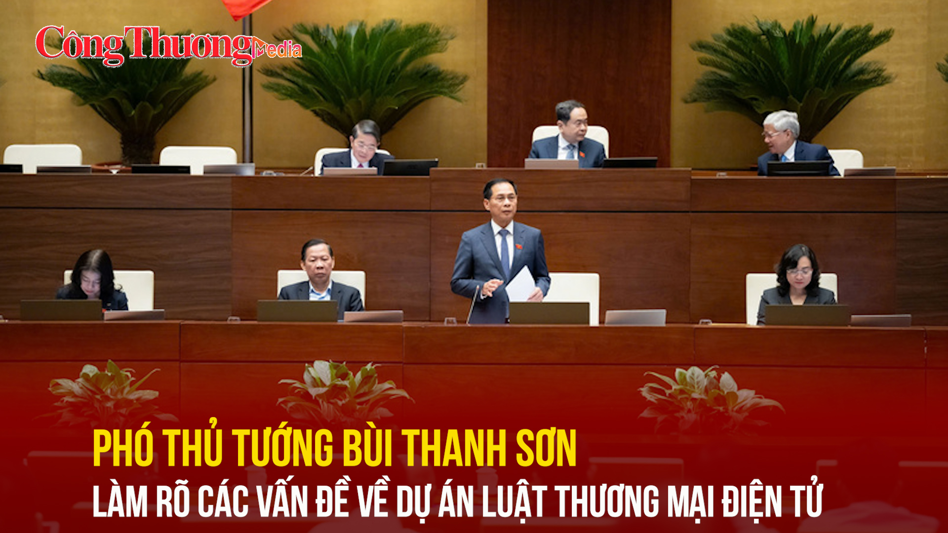 Phó Thủ tướng Bùi Thanh Sơn làm rõ các vấn đề về Dự án Luật Thương mại điện tử