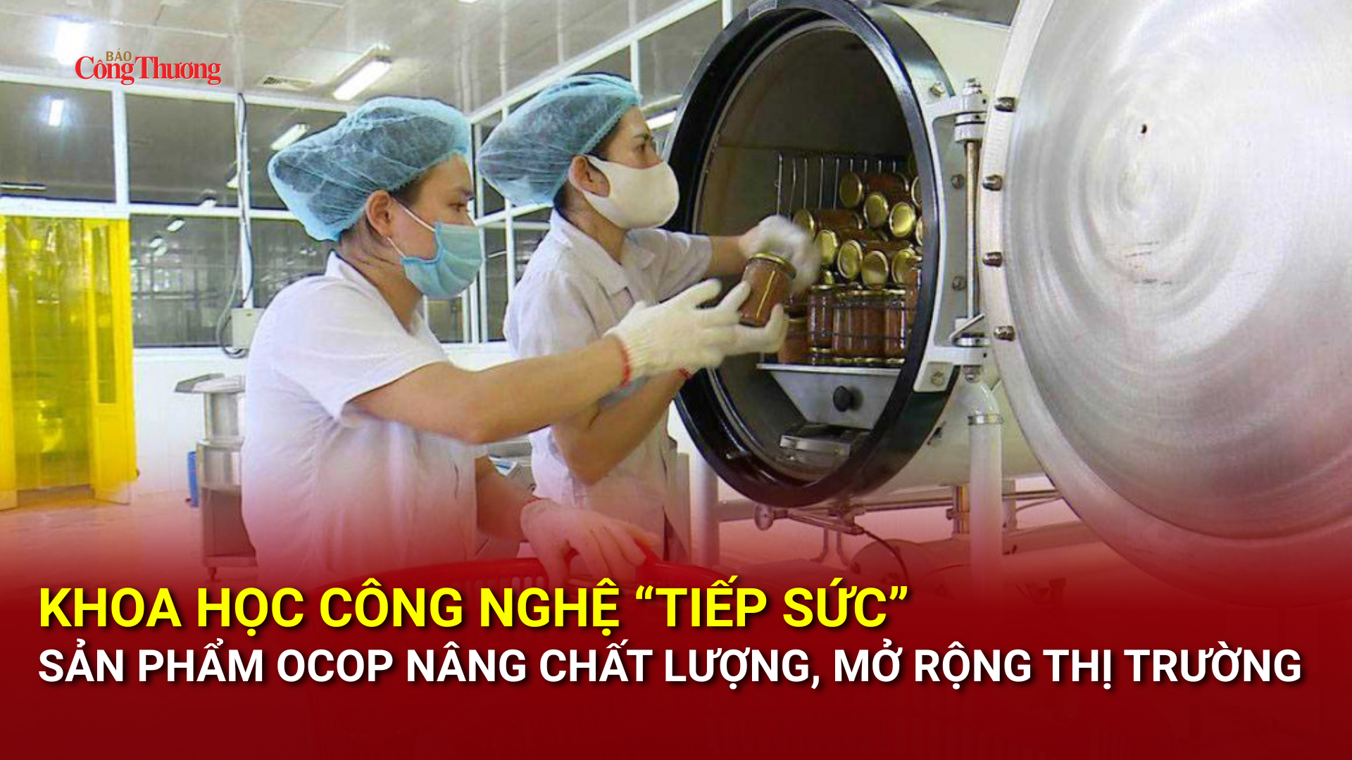 Khoa học công nghệ 'tiếp sức' sản phẩm OCOP nâng chất lượng, mở rộng thị trường
