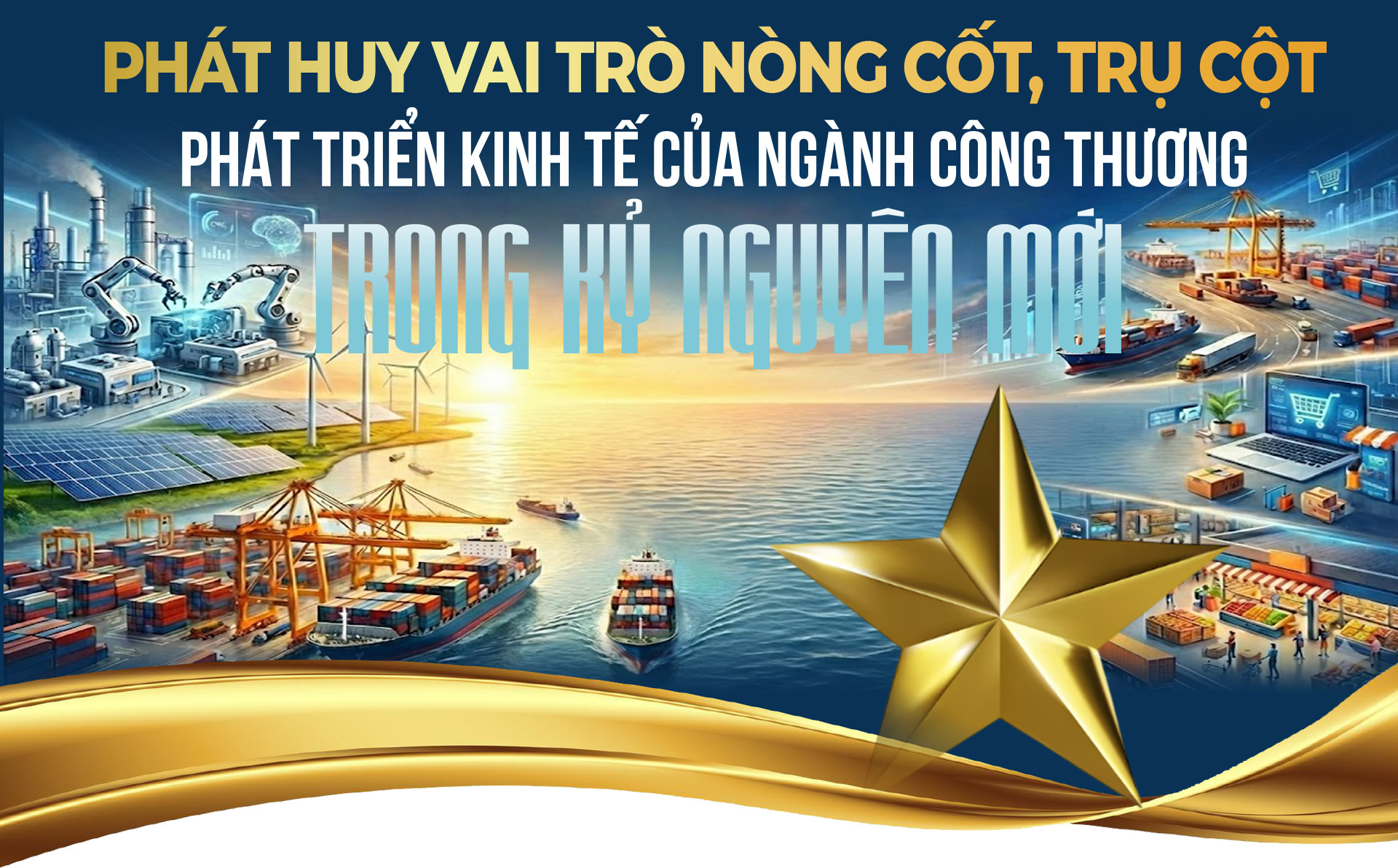 Phát huy vai trò nòng cốt, trụ cột phát triển kinh tế của ngành Công Thương trong kỷ nguyên mới