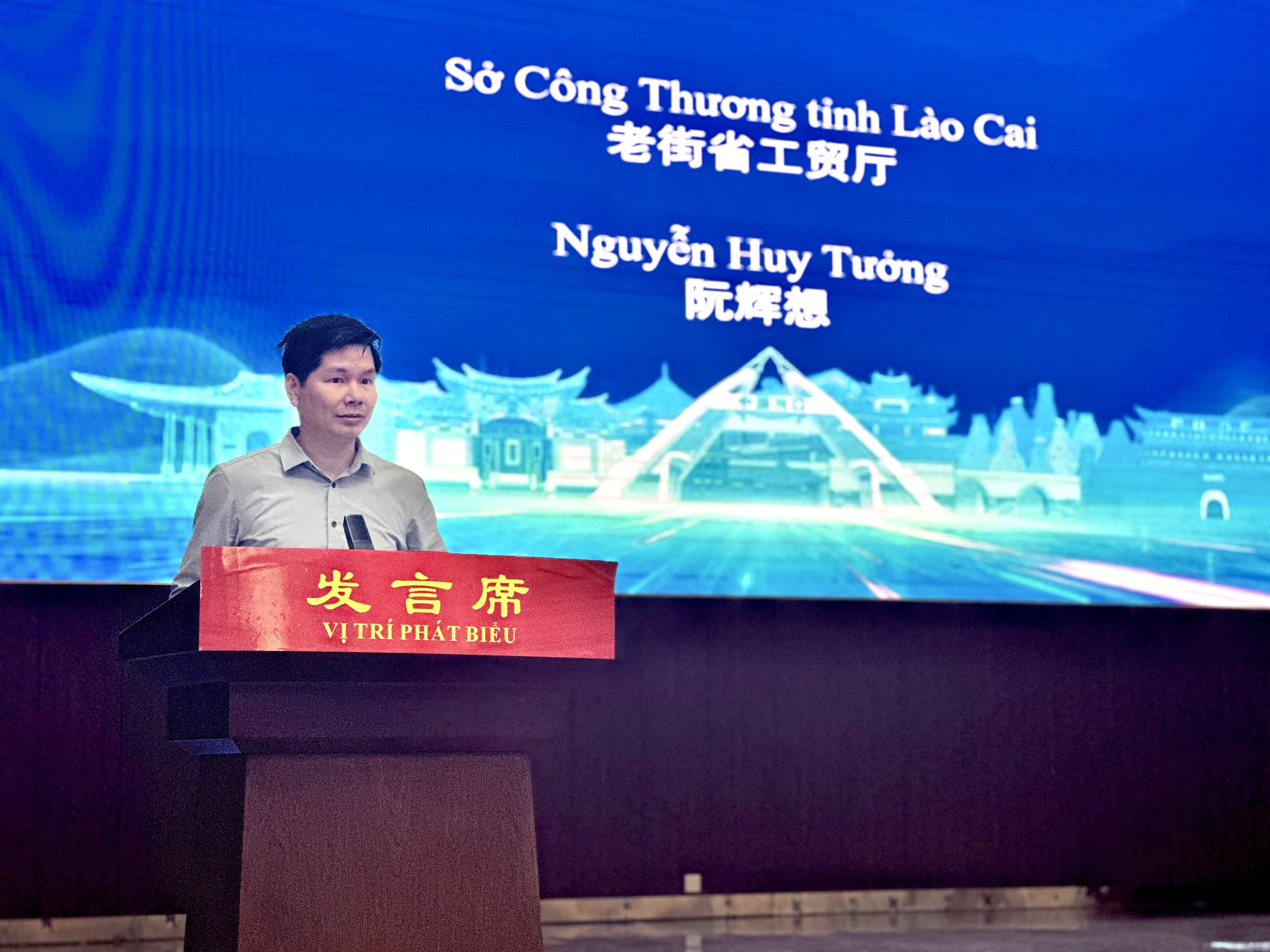Lào Cai đẩy mạnh liên kết vùng, khai thác hiệu quả lợi thế cửa khẩu