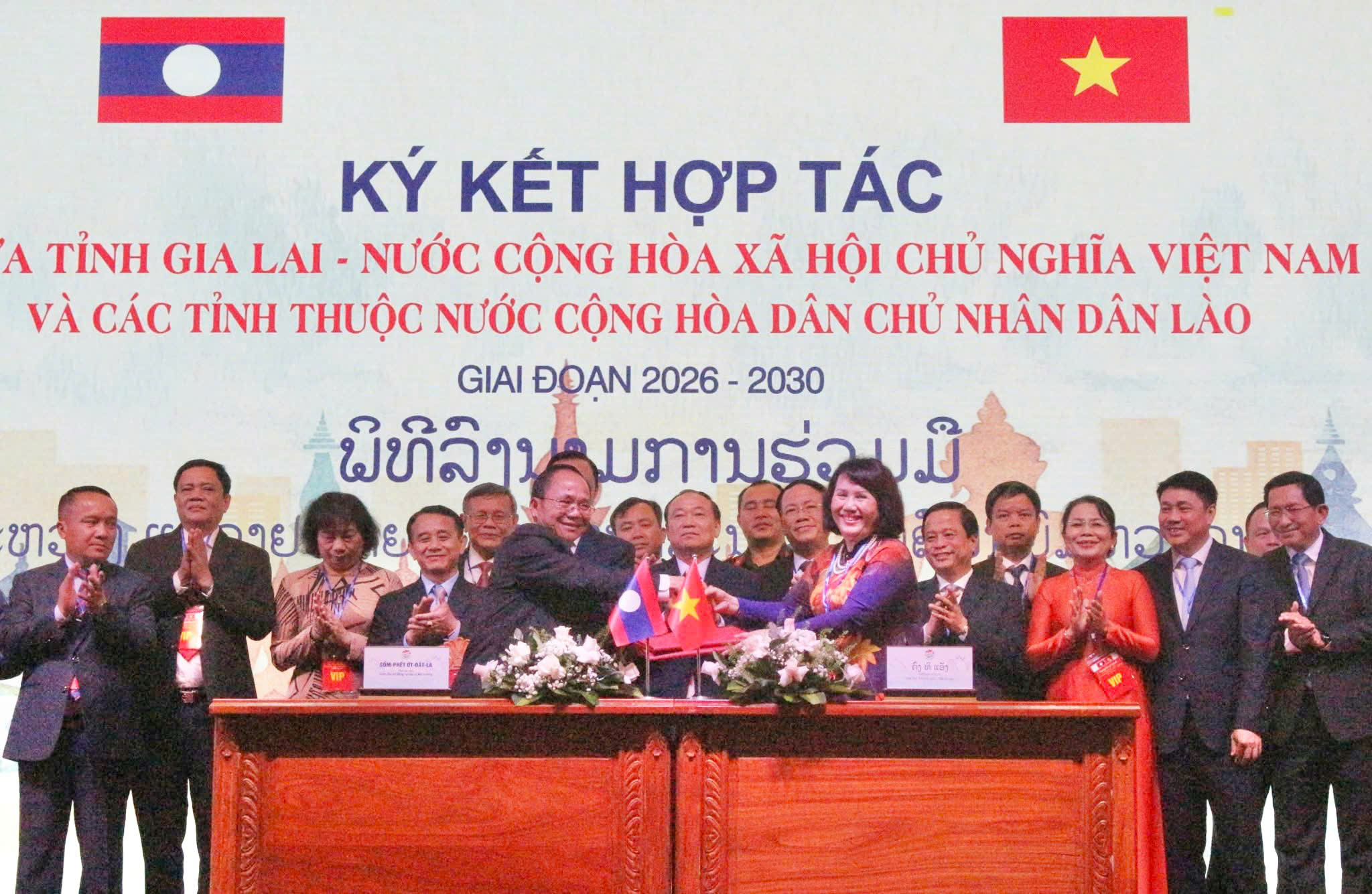 Gia Lai - Nam Lào: Từ hợp tác bền chặt đến kỳ vọng bứt phá mới