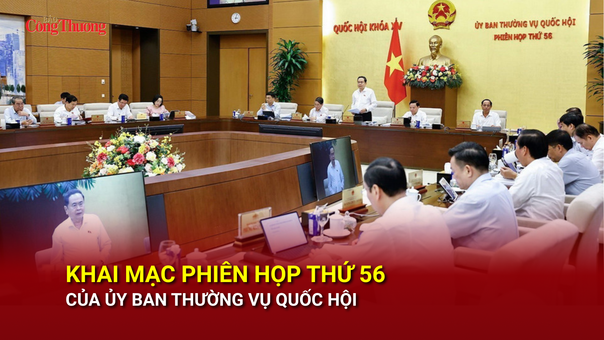 Khai mạc Phiên họp thứ 56 của Ủy ban Thường vụ Quốc hội khoá XV