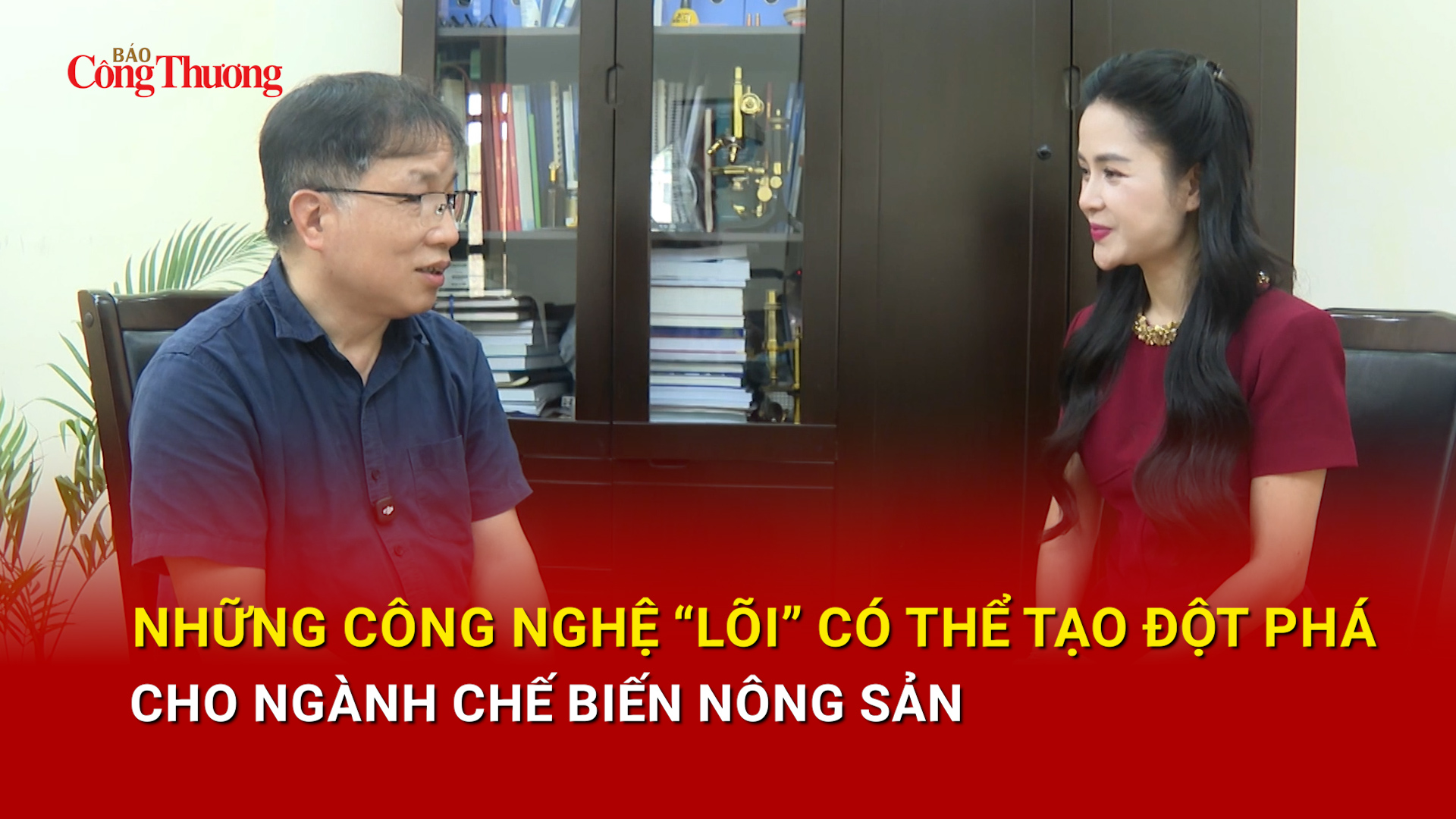 Những công nghệ “lõi” có thể tạo đột phá cho ngành chế biến nông sản