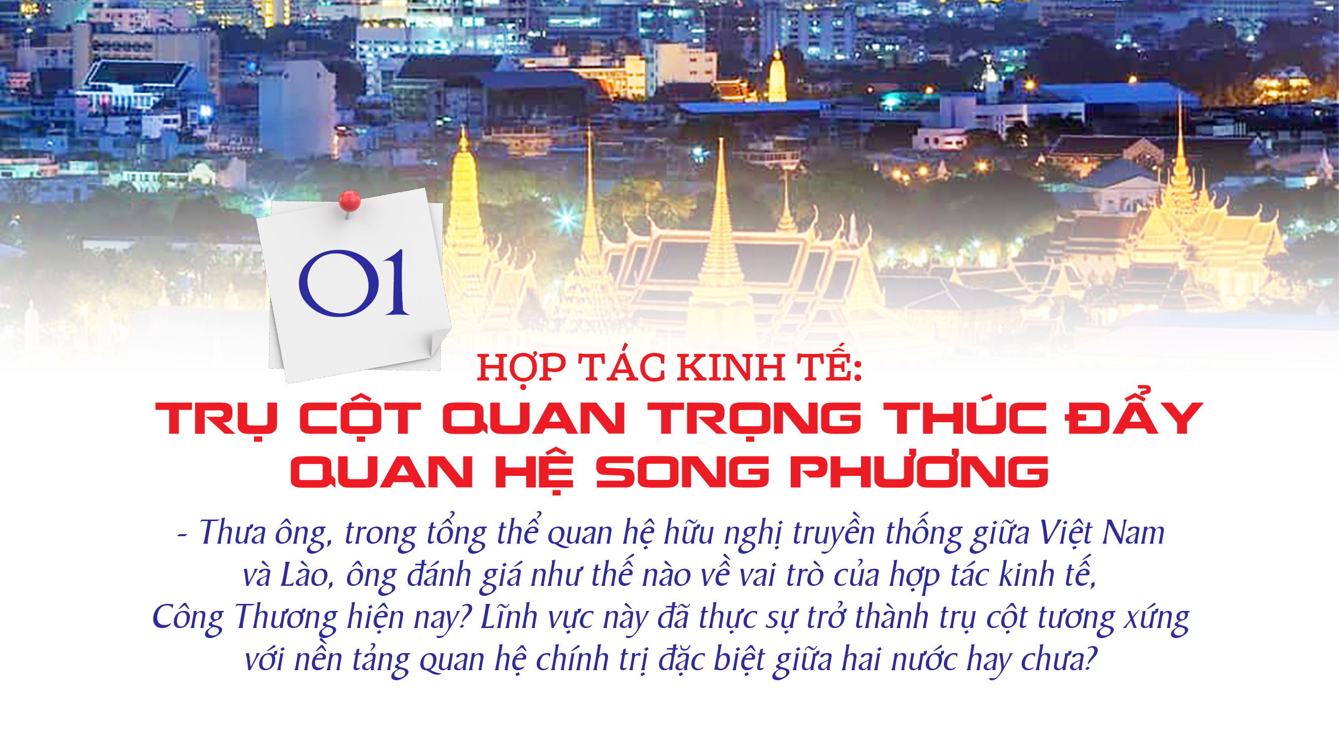 Tham tán Sổm Sai Nông Lath: Đưa hợp tác kinh tế xứng tầm quan hệ Việt - Lào - 2