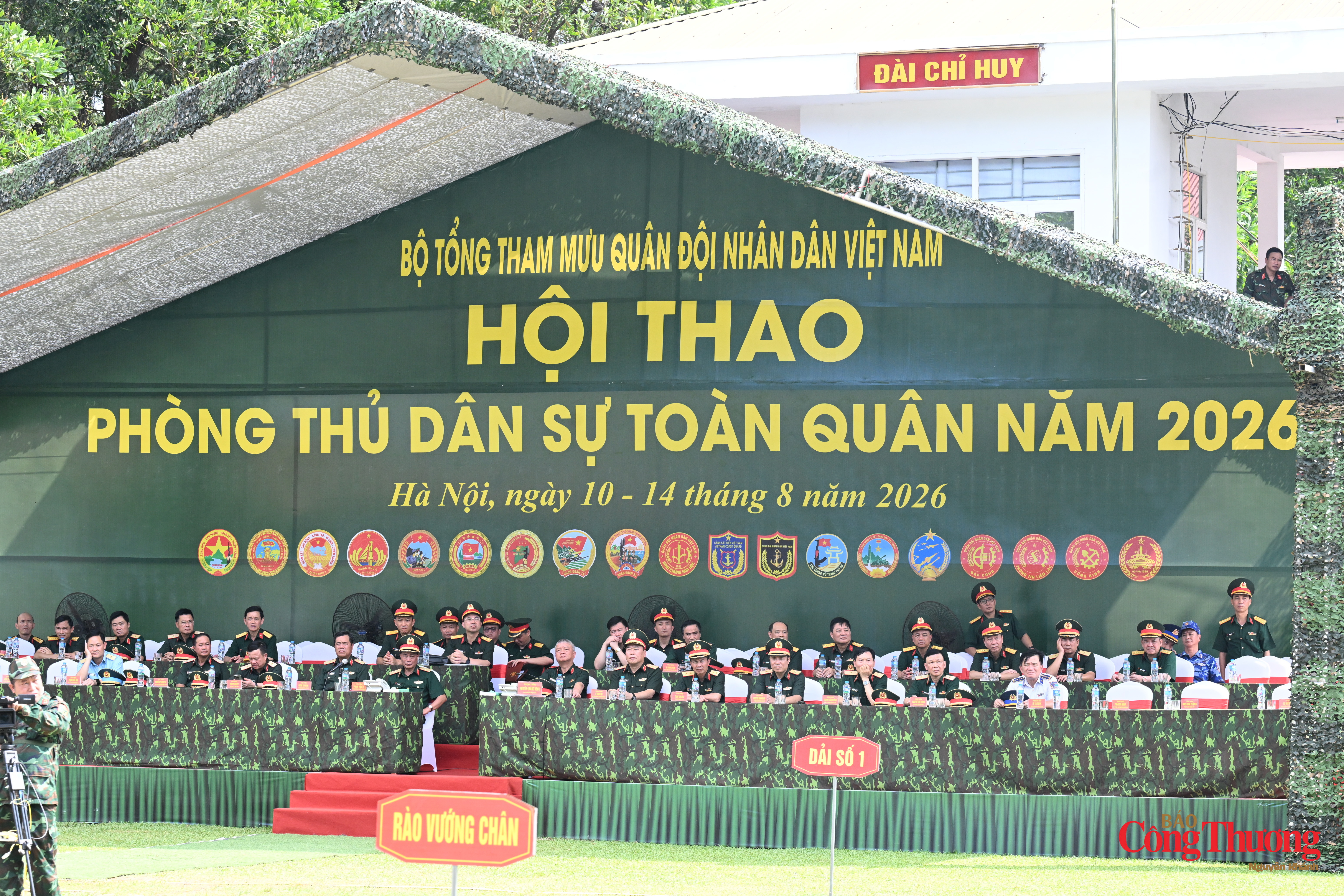 Thượng tướng Nguyễn Quang Ngọc và các  đại biểu dự xem phần thi của các binh đoàn trên thao trường.