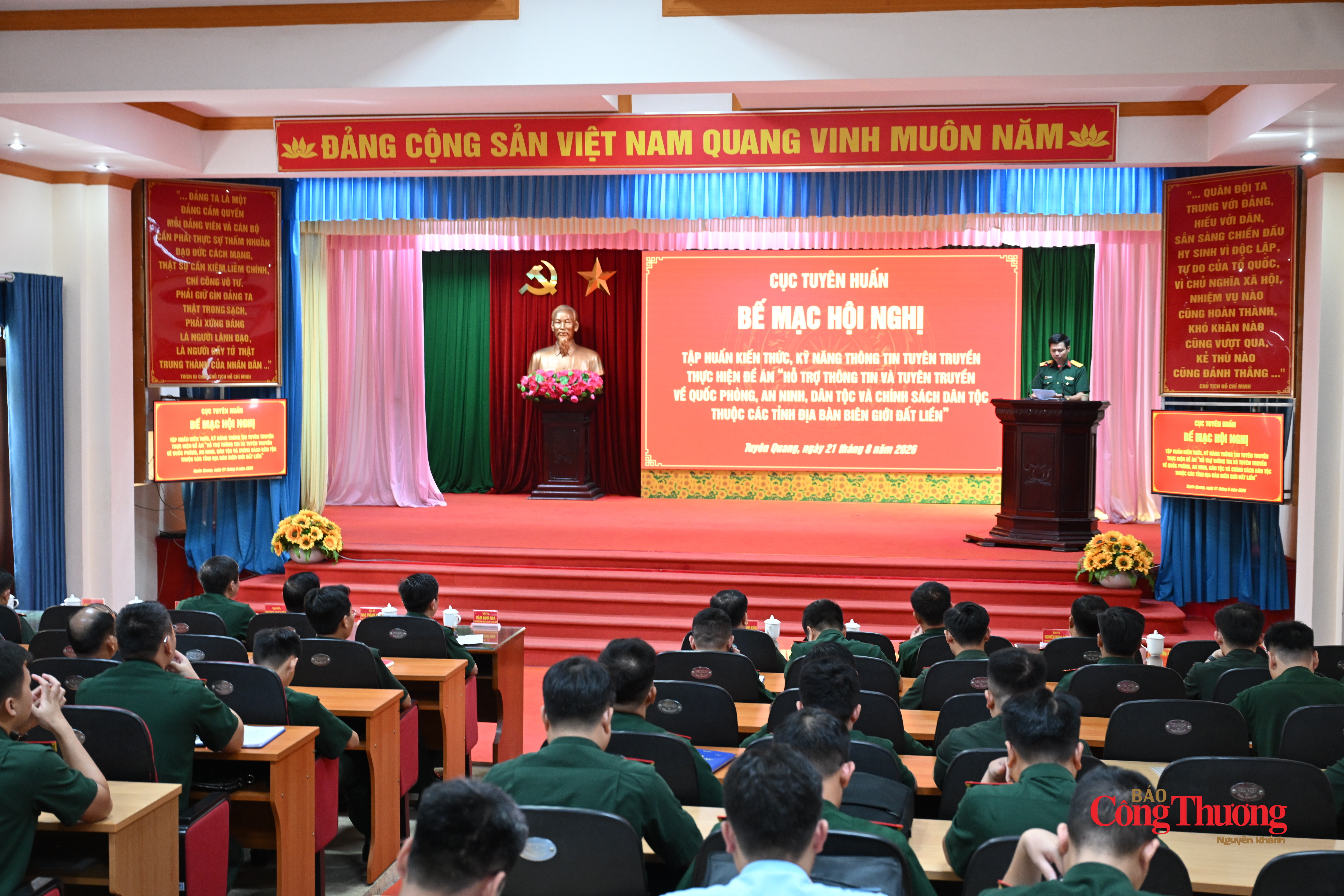 Thượng tá Phan Văn Lương, Phòng Thông tấn - Báo chí thông tin tại Hội nghị bế mạc.