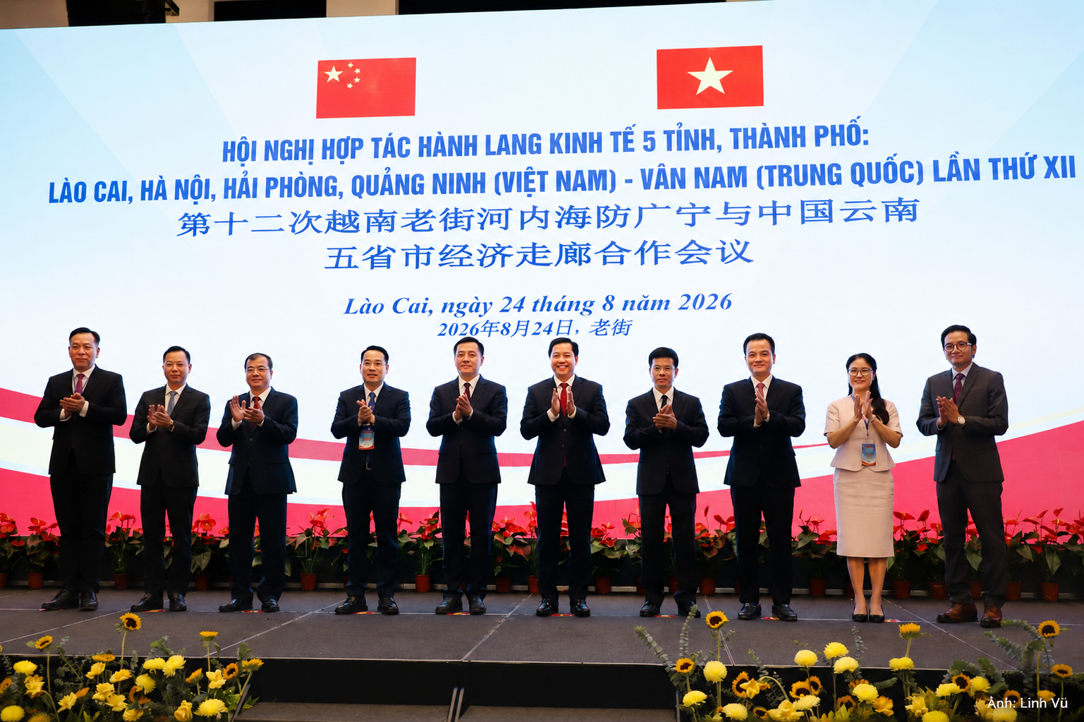 Động lực mới cho hành lang kinh tế Côn Minh - Lào Cai - Hà Nội - Hải Phòng - Quảng Ninh