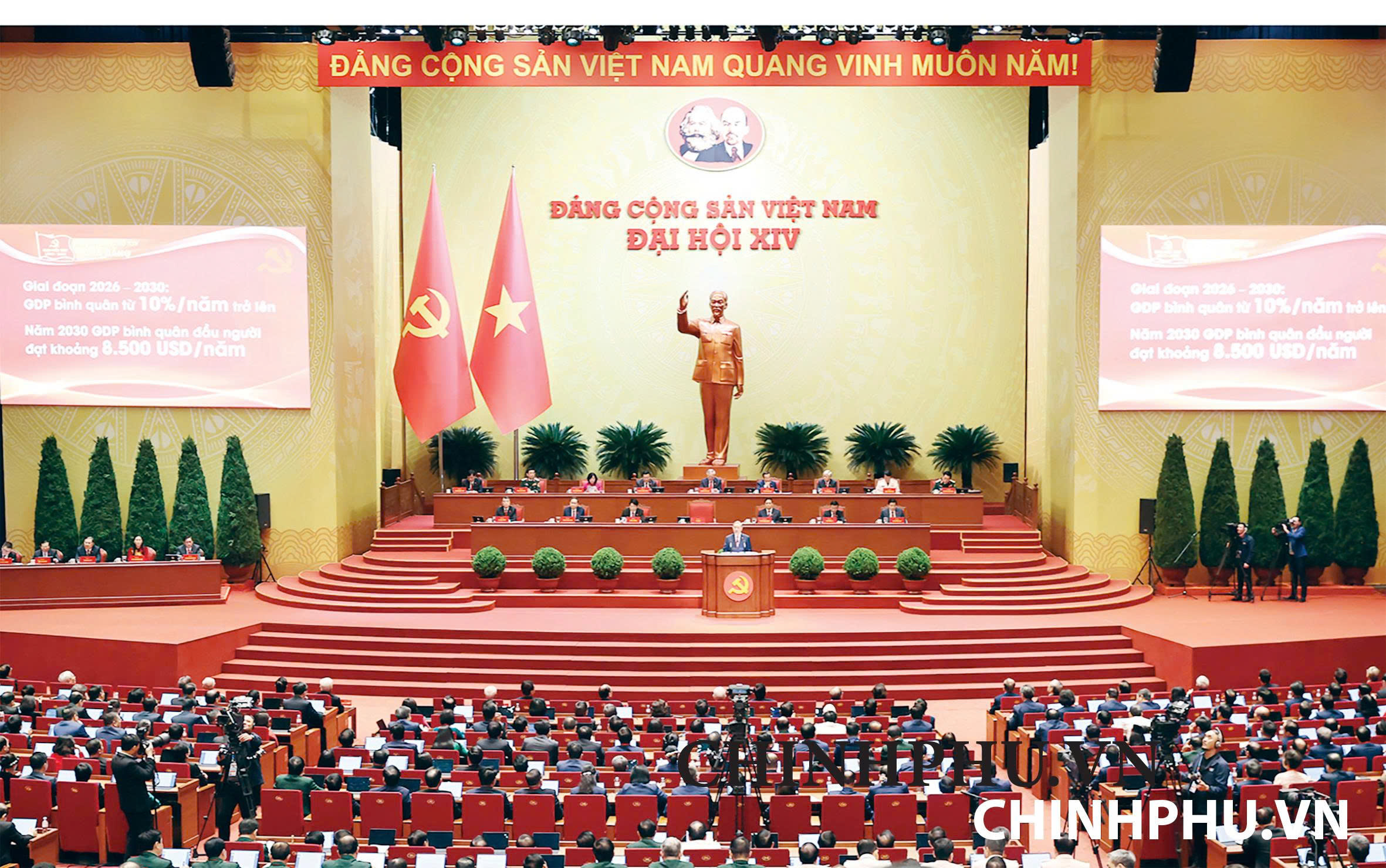 Đại hội đại biểu toàn quốc lần thứ XIV của Đảng.