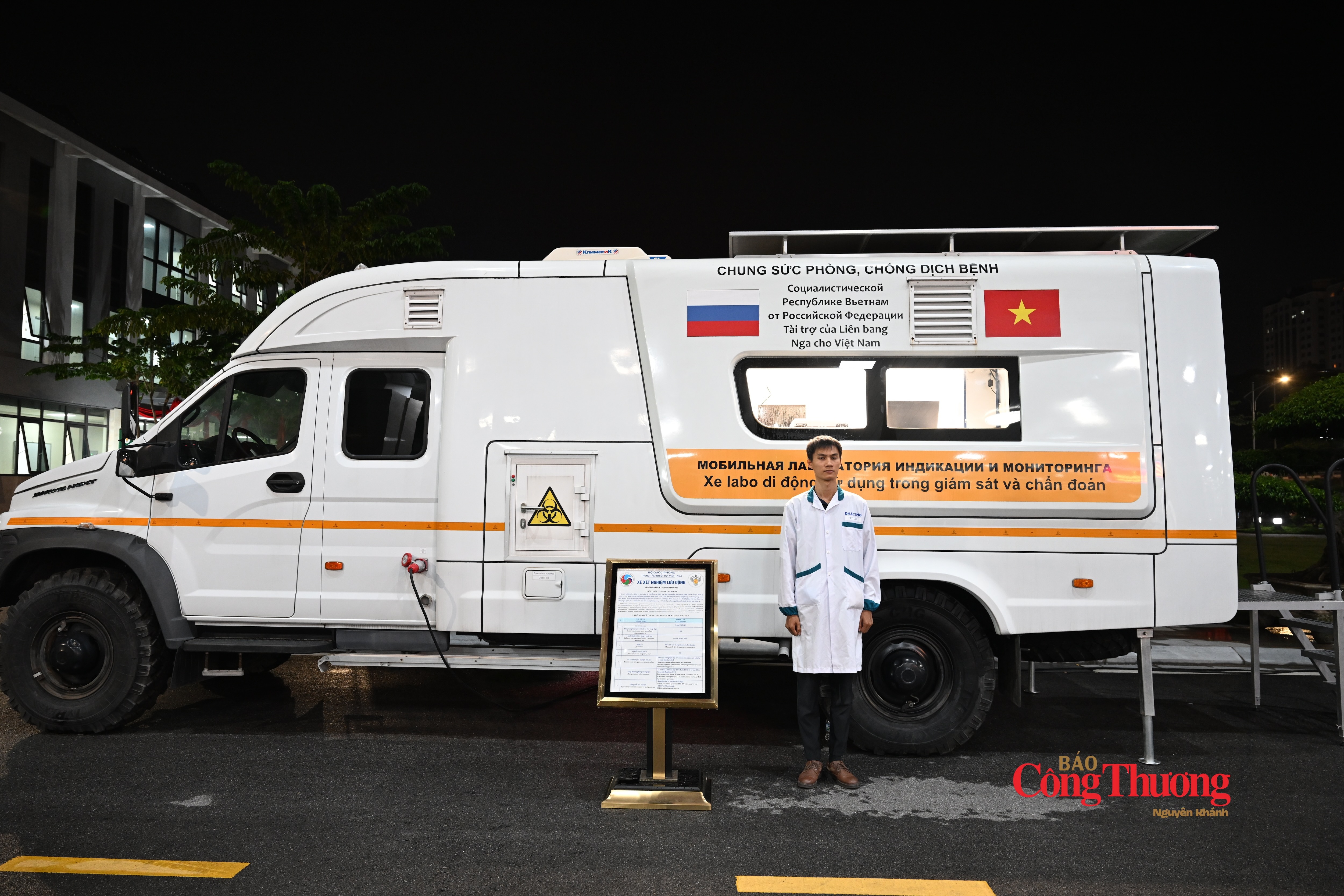 Tổng Bí thư, Chủ tịch nước Tô Lâm và Tổng thống Nga Putin dự lễ khánh thành phòng xét nghiệm dịch bệnh Việt - Nga - 5