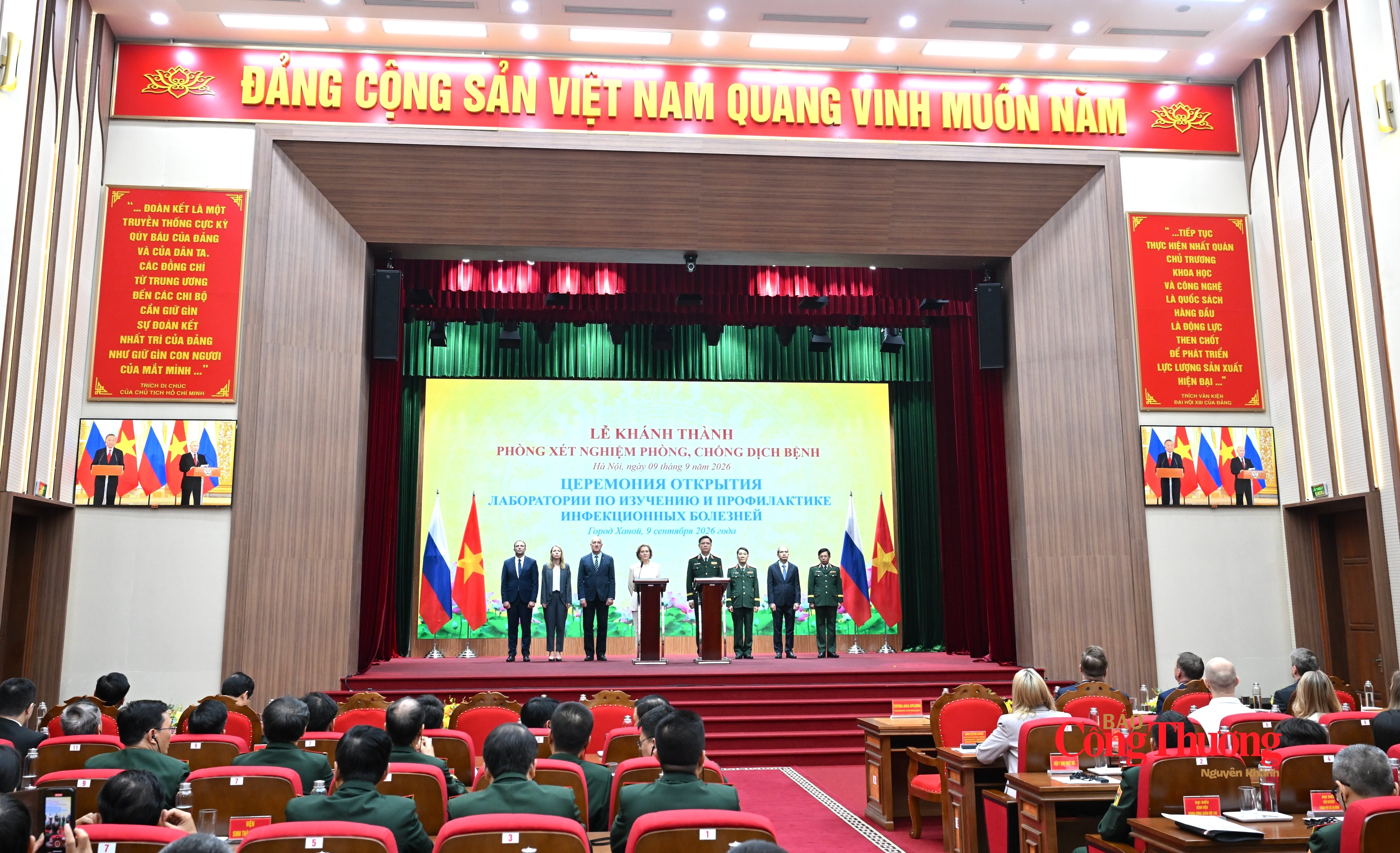 Lễ khánh thành Phòng xét nghiệm phòng, chống dịch bệnh tại Trung tâm Nhiệt đới Việt - Nga ở Thủ đô Hà Nội với sự tham dự của Tổng Bí thư, Chủ tịch nước Tô Lâm và Tổng thống Nga Vladimir Putin tại điểm cầu trực tuyến Điện Kremlin, Thủ đô Moskva.