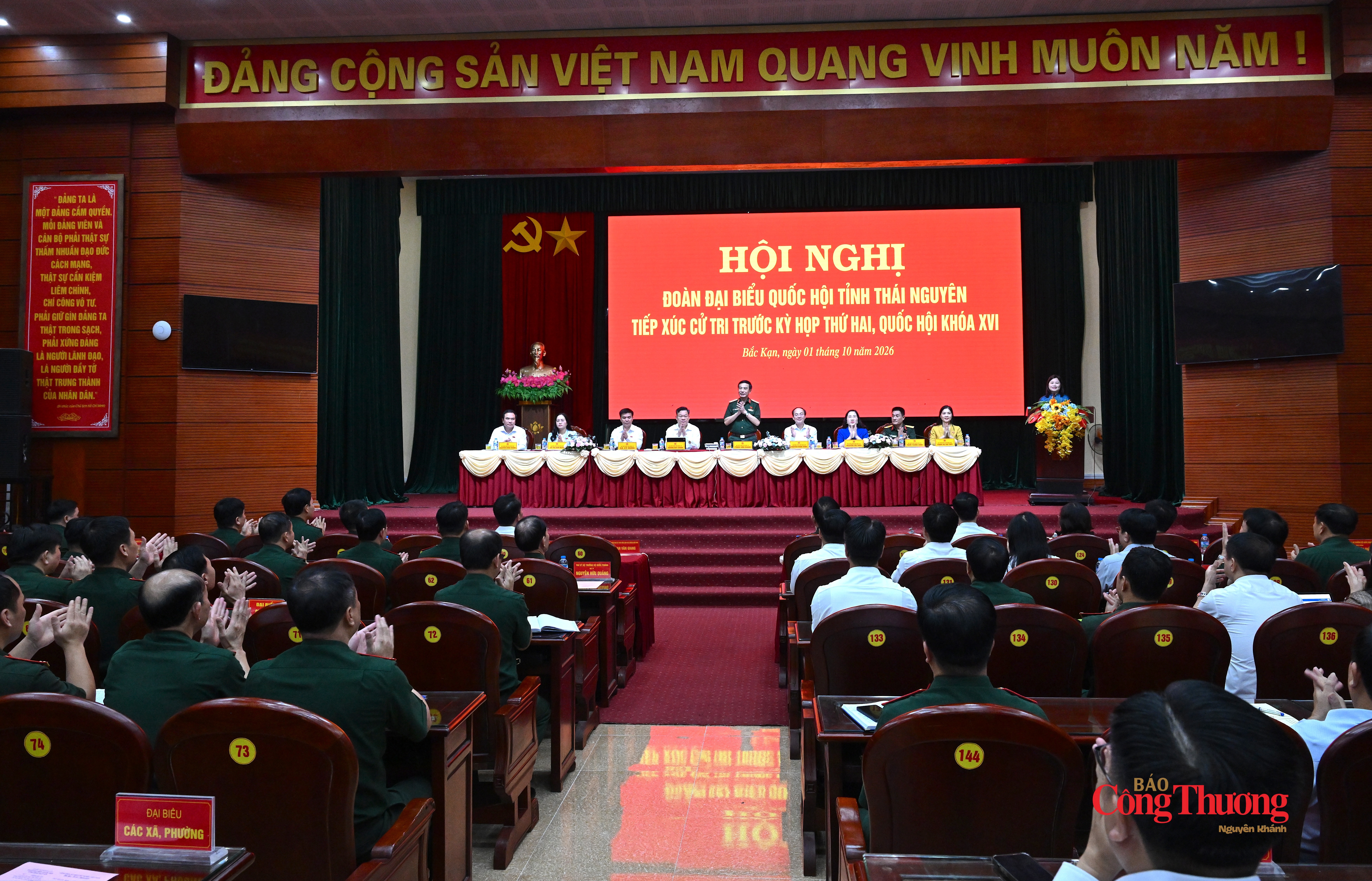 Quang cảnh hội nghị.