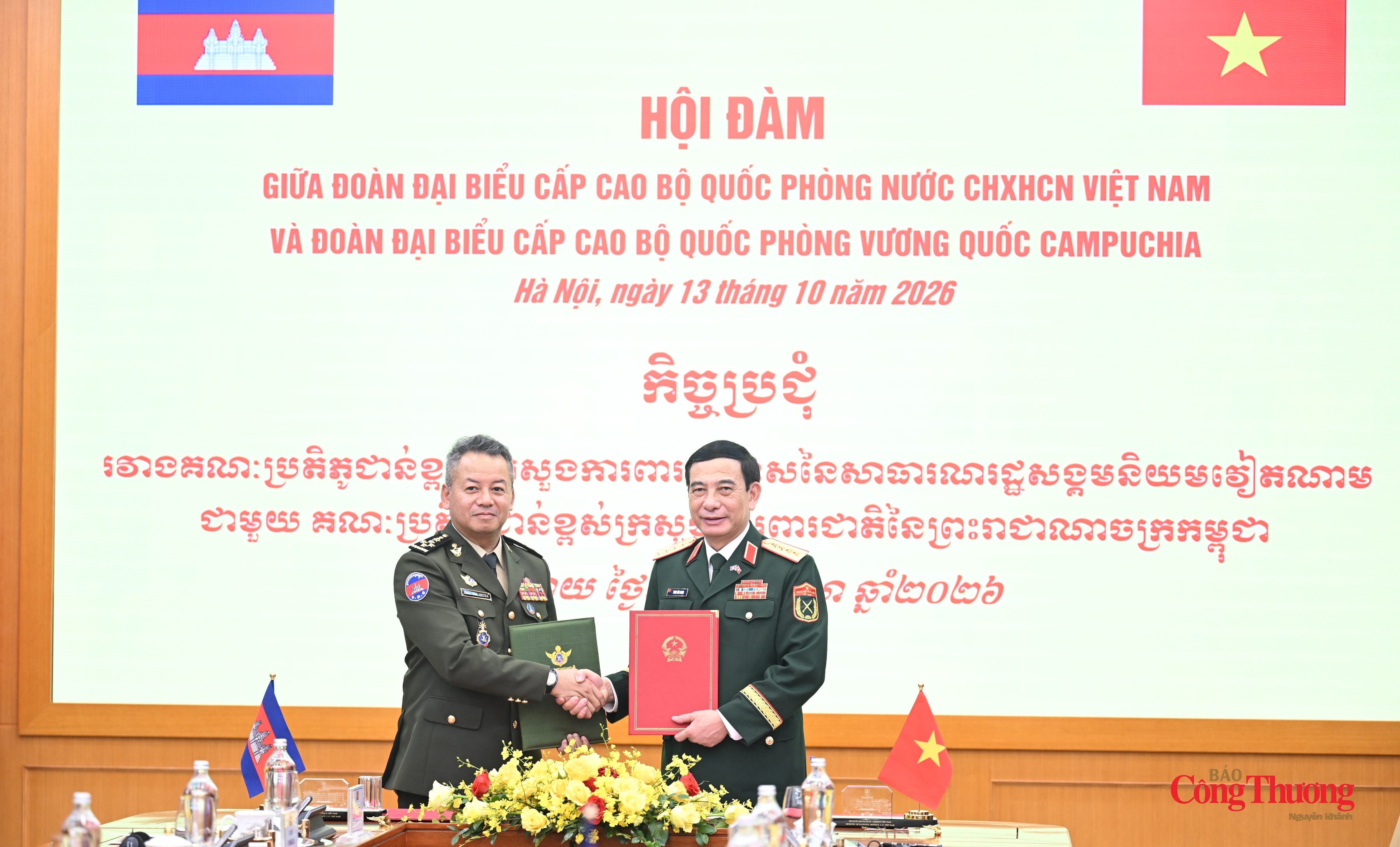 Đại tướng Phan Văn Giang và Đại tướng Tea Seiha trao văn kiện ký kết.
