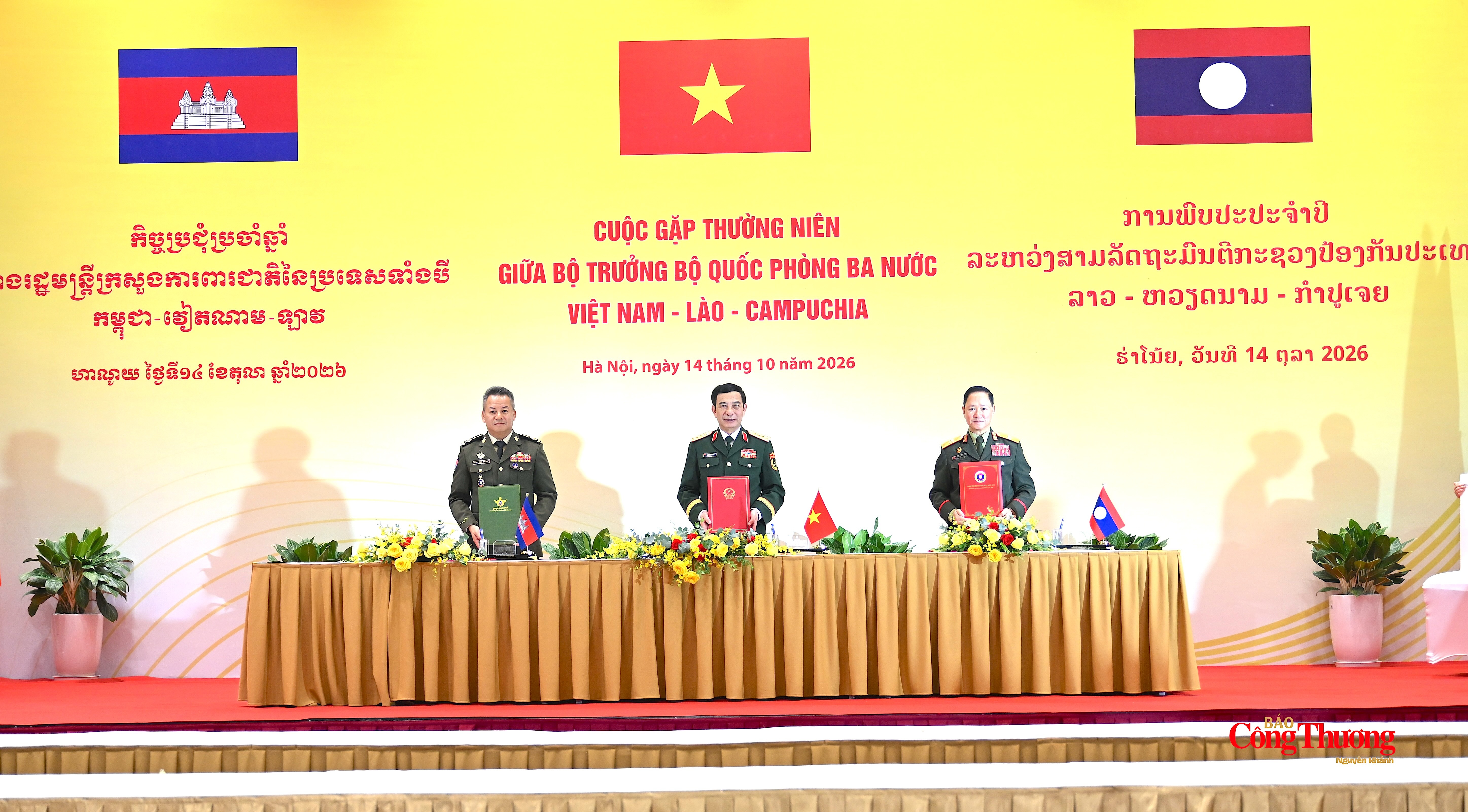 Phó Thủ tướng Chính phủ, Bộ trưởng Bộ Quốc phòng ba nước ký Biên bản cuộc gặp.
