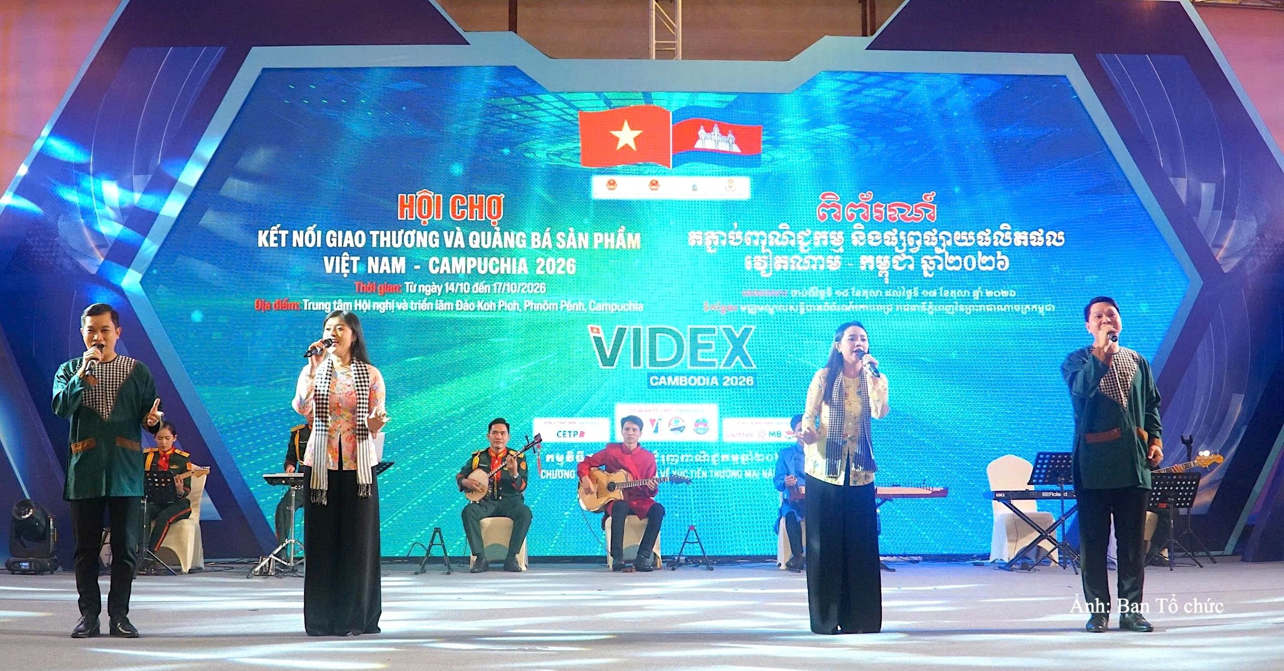 Trong khuôn khổ hội chợ, vào chiều hằng ngày, Đoàn Văn công Quân khu 9 biểu diễn khoảng 1 giờ phục vụ khách tham quan.