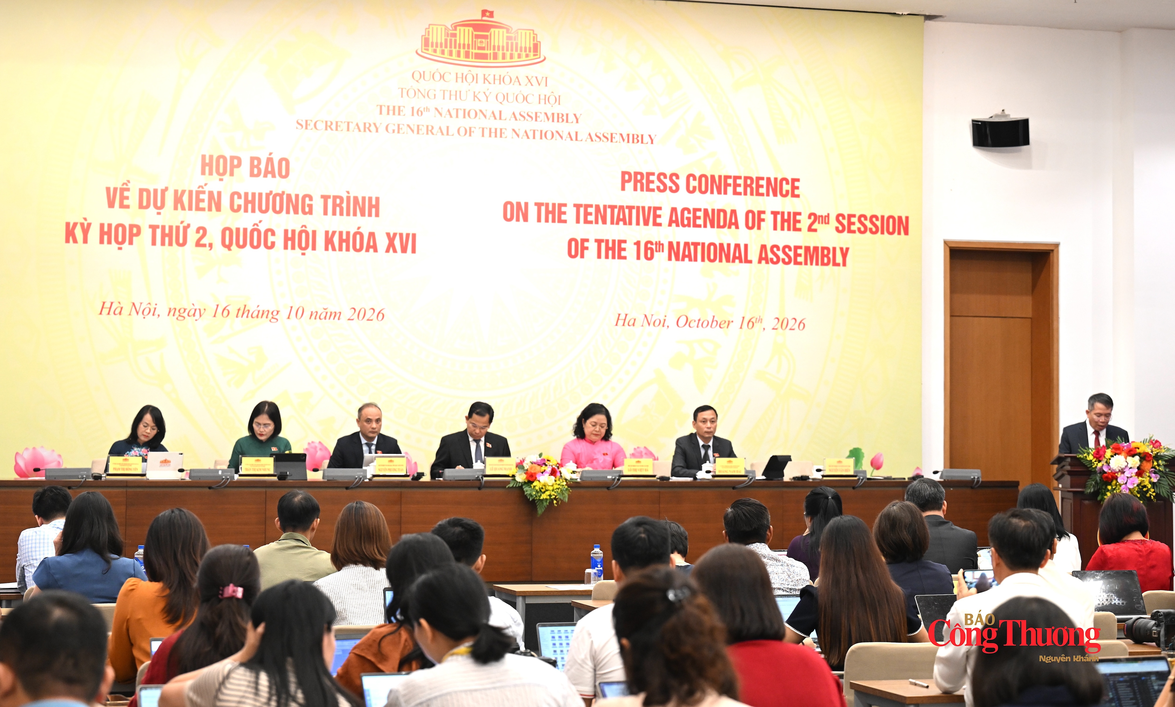 Quang cảnh họp báo.